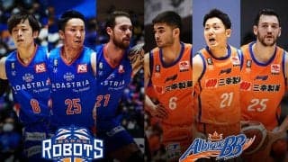 【茨城vs新潟】攻撃力で押し切りたい茨城、新潟は我慢強いディフェンスで連敗脱出へ