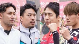 ウィナーズカップG2（前検日）ピックアップ