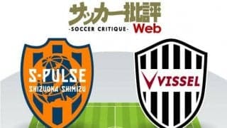 【J1プレビュー】「新たな初」で「2歩目」を踏み出す!「ホーム初勝利」を狙う清水エスパルスと「リーグ初白星」を求めるヴィッセル神戸が対戦!