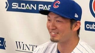 【MLB】鈴木誠也、カブス入団会見　英語で“ハニカミ”自己紹介「Hello！」、背番号「27」