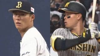山本由伸vs佐藤輝明、同級生対決にファン興奮　「全部が至高」「見応えしかない勝負」