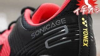  今週の「イチオシ」シューズ 