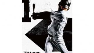 ロッテが海浜幕張エリアをジャック　3・29ホーム開幕に合わせ一帯マリーンズだらけに