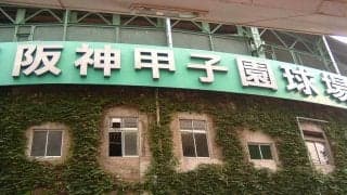 センバツ審判団の誤審謝罪にネットは称賛「潔く謝ったの良い！」「野球界の大きな進歩」