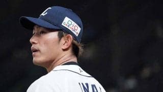 開幕直前に交錯する西武の期待と不安…　今井にアクシデント、新助っ人は好投