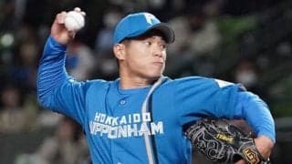 巨人戦力外から開幕投手候補!?　支配下即1回無失点の日本ハム古川侑が感じた「幸せ」