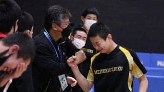 明徳義塾、大激戦で遊学館退け4強入り　勝利決めた梅村は安堵の涙＜全国高校選抜卓球大会＞