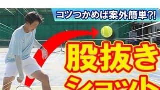  YouTube 股抜きショットを伝授 