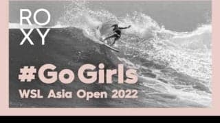 #GoGirls ロキシーアスリートを応援しよう！