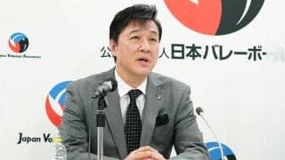 川合俊一氏が日本バレーボール協会新会長に