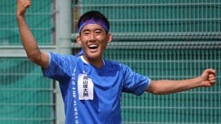  高校選抜 男子団体2日目結果 