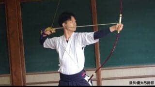 【弓術】三年連続の日本一達成！勢いに乗る弓術部にインタビュー