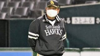 鷹・藤本監督、日本ハムの新人開幕投手に「いいんじゃないですか。新庄監督らしい」