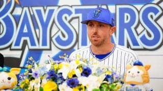 DeNA新外国人クリスキー、守護神奪取へ新球習得中も珍回答「内緒でお願いします」