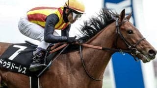 【毎日杯予想オッズ】ドゥラドーレスが予想1番人気