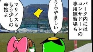 【他サポ夫婦】　第50回