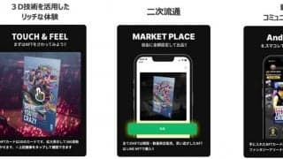 新サービスB.LEAGUE PARKから動画・カード・アイテムなど多様なBリーグ公式NFTのリリースが決定