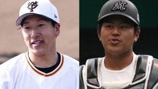 巨人大勢、ロッテ松川ら“ドラ1”4選手が開幕1軍　12球団の出場選手登録を公示