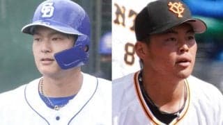 「朗希世代」は野手も“開幕1軍”続々ゲット　中日ドラ1石川昂や巨人山瀬ら