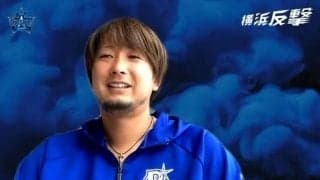 「正直プロ野球をなめていた」 ＤｅＮＡ・三嶋一輝インタビュー　プロ１０年目にたどり着いた「素晴らしい場所」とは