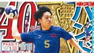 ◆「中大スポーツ」2022年4月号（第170号）発行のお知らせ