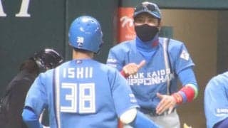 新庄監督ベンチ飛び出し万歳！　日本ハム、チーム1号は3番石井の先制ソロ