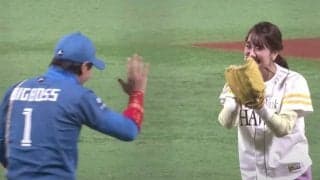 ジタバタする女子アナが「可愛すぎる！」　新庄監督の“奇行始球式”は「歴史に残る」