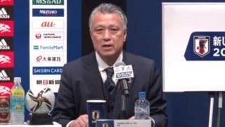 「信じてここまでサポートできて良かった」森保監督への想い、7大会連続のW杯出場にJFA田嶋幸三会長「日本サッカーの歴史がそうさせてくれた」
