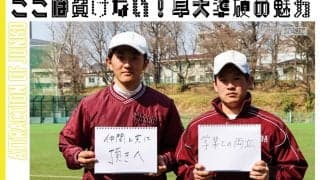 【連載】準硬式野球部新歓企画2022　第１回　納谷健蔵×藤澤佑成