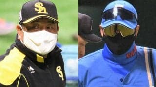 新庄ビッグボスの“奇策”は鷹に通じず　小刻み継投も「もう分かっているんで」