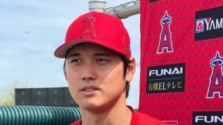 【MLB】大谷一問一答　OP戦登板回避も初の開幕投手のため「ベストな状態で上がれるように」