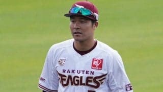 楽天茂木「特例2022」で抹消、37度の発熱と体調不良で自宅待機　27日の公示