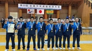 連覇の愛工大名電中・真田監督「ここが日本としての頑張りどころ」＜全国中学選抜卓球大会＞