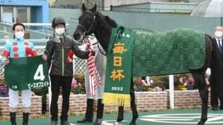 【毎日杯】売上は29億6518万6100円で昨年からおよそ3.7億円の増加