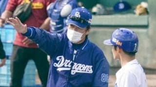 中日・片岡篤史ファーム監督が意識改革に手応え。ブライト健太など若手への育成法や重視していることを語った