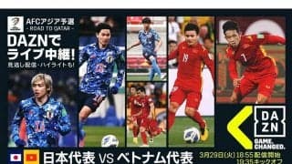 サッカー日本代表に消化試合なし　29日のW杯予選ベトナム戦、DAZN解説者2人の見所は？