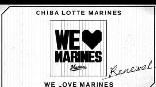 ロッテ球団歌リニューアル　移転30周年が契機、新時代の幕開けイメージの壮大な編曲