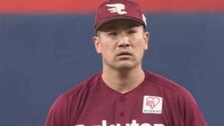 楽天・田中将、259日ぶり勝利　最速154キロで7回1失点、オリは本拠地開幕戦8連敗