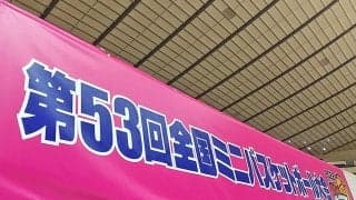 【全国ミニバス2022】ついに男子開幕!! 大会3日目(3月30日)男子36試合を紹介