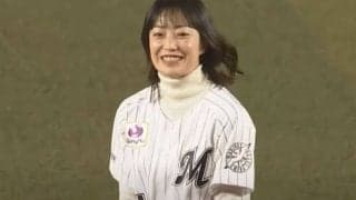 菅野美穂さんの始球式が「想像以上の剛球」　大女優は「気遣いが素晴らしい」