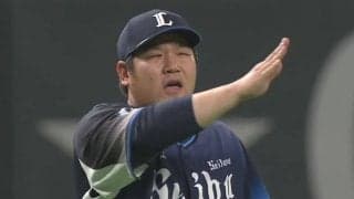 「好守なのにゴメン」　西武38歳が公開謝罪…後輩への思いやりは「プロですね！」