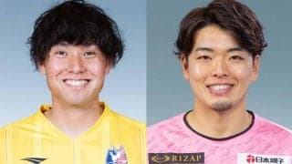 湘南と岡山がGKを期限付き移籍でトレード！ GK馬渡洋樹が湘南へ、GK堀田大暉が岡山へ