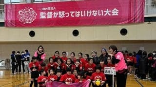 益子直美さんが「監督が怒ってはいけない大会」を始めた理由