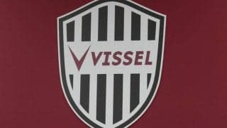 神戸、下部組織育ちの筑波大学MF山内翔の2024年加入内定を発表