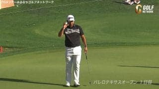 【動画】松山英樹、14番パー4ではアプローチを約30センチに寄せバーディ