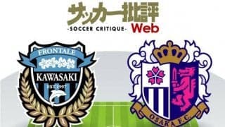 【J1プレビュー】セレッソ大阪が桜吹雪で王者を飲み込む!?　波乱も予感の川崎フロンターレへの挑戦