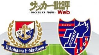 【Ｊ１プレビュー】勝率なら川崎フロンターレ越え!　FC東京が逆転を懸けて横浜Ｆ・マリノスと「直接対決」