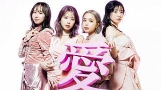 Wリーグ公式応援アーティストフィロソフィーのダンスによるWリーグ公式応援ソング『ロック★with you』のMV初公開