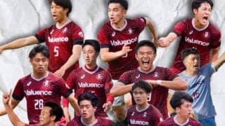 【連載】新体制特集『Restart』