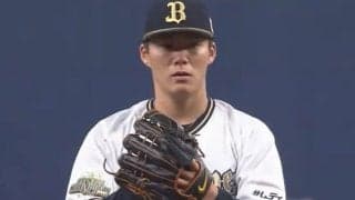 オリ山本、球団最長タイ17連勝！　昨年5月から負け知らず、新庄ハムは2戦連続零封負け
